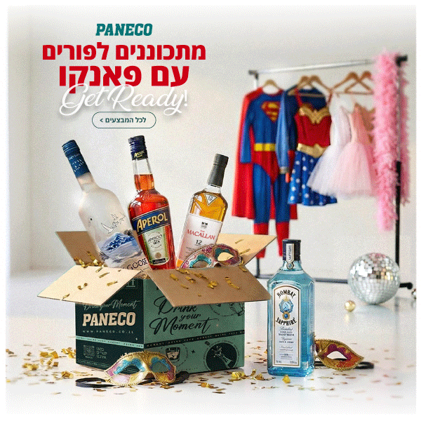 מבצעי פורים